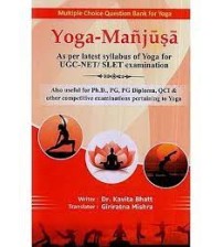 Yoga Manjusha