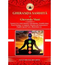Gherand Samhita of Gherand Muni (english)