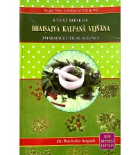 A Text Book of Bhaishajya Kalpana Vijnana Pharmaceutical Science (PB)