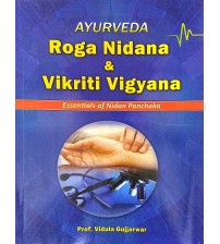 A Text Book for Roga Nidana and Vikruthi Vijnana (vol-2)