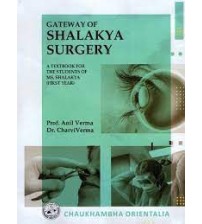 Gateway of Shalakya Surgery (A Textbook for the students of MS, Shalakya (First Year))