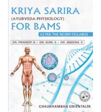 Kriya Sarira For BAMS (Ayurveda Physiology)