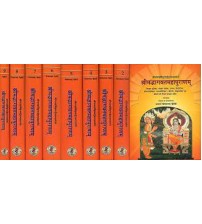 Srimad Bhagwat Maha Puran श्रीमद्भागवतमहापुराण Set of 9 vols