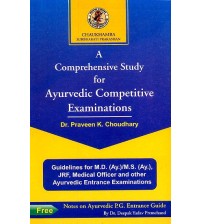 A Comprehensive Study for Ayurvedic Competitive Examinations (Guide)