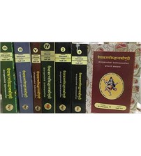 Vyakarana Siddhant Kaumudi set of 7 vols वैयाकरणसिद्दान्तकौमुदी