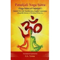 Patanjali Yoga Sutra 