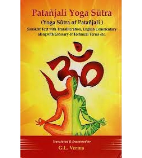 Patanjali Yoga Sutra 