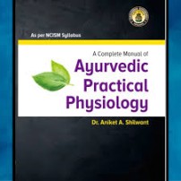 Practical Physiology (NCISM Syllabus)