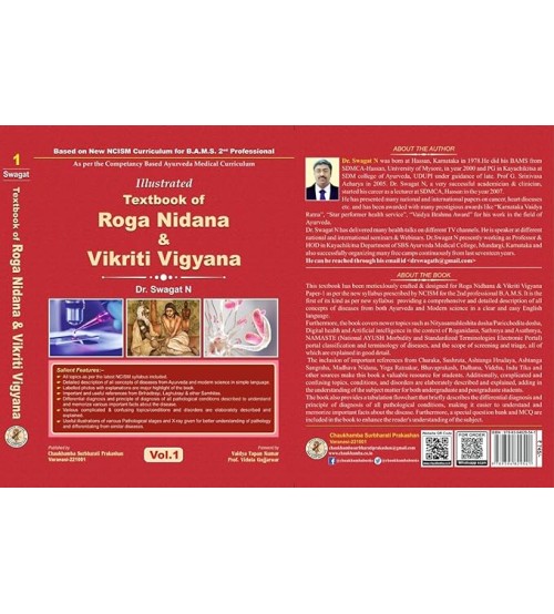 Illustrated Textbook of Roga Nidhana & Vikriti Vigyana(Fundamental Principles of Vikriti Vigyan) Vol-1 (Based on New compentancy Based NCISM syllabus for BAMS 2nd Prof)