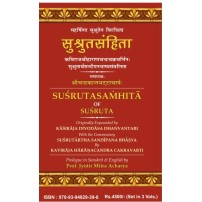 Susruta Samhita (सुश्रुतसंहिता) (Haranchandra) (Set of 3 Vols.)