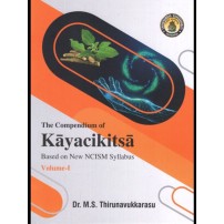 The Compendium of Kayacikitsa- Based on New NCISM Syllabus (Vol-I)