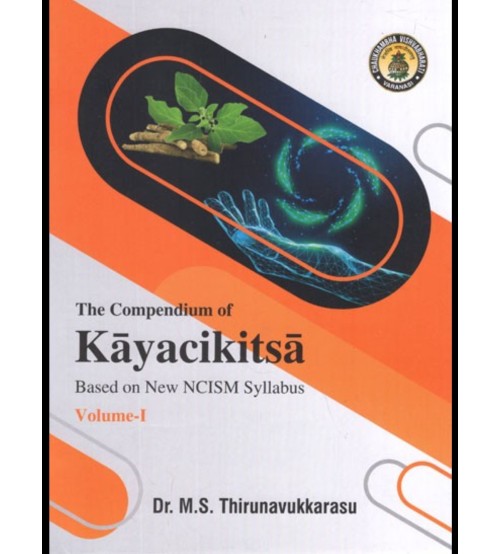 The Compendium of Kayacikitsa- Based on New NCISM Syllabus (Vol-I)