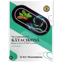 The Compendium of Kayacikitsa- Based on New NCISM Syllabus (Vol-2)