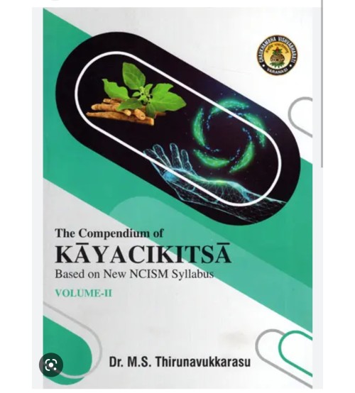 The Compendium of Kayacikitsa- Based on New NCISM Syllabus (Vol-2)