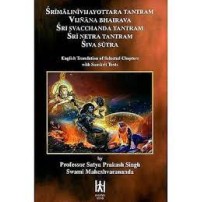 Srimalinivijayottara Tantram, Vijnana Bhairava, Sri Svacchanda Tantram, Sri Netra Tantram, Siva Sutra 