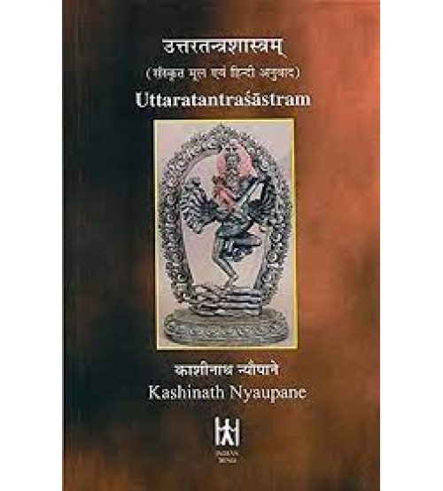 Uttaratantrasastram