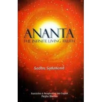 Ananta- The Infinite Living Truth