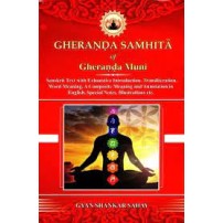 Gherand Samhita of Gherand Muni (english)