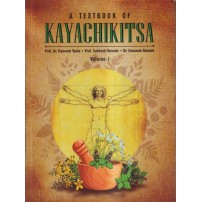 A TEXTBOOK OF KAYACHIKITSA (Volume 1)  