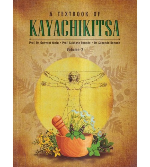 A TEXTBOOK OF KAYACHIKITSA VOL- 2 