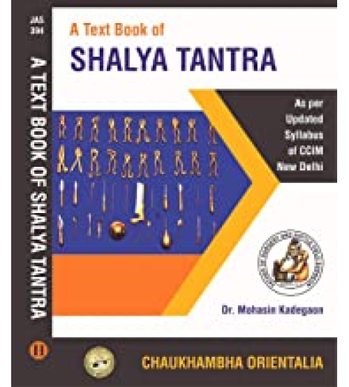 A Textbook of Shalya Tantra -2 vols