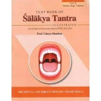 Shalakya Tantra (Textbook) Mukha Roga (Vol.2)