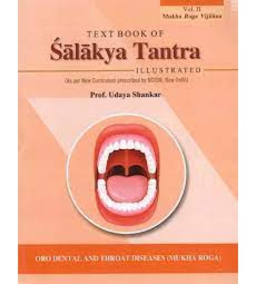 Shalakya Tantra (Textbook) Mukha Roga (Vol.2)