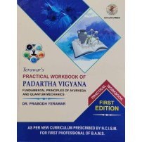 Practical Workbook of Padartha Vigyana (First Edition)