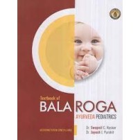 Textbook of Bala Roga (Ayurveda Pediatrics)