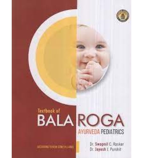 Textbook of Bala Roga (Ayurveda Pediatrics)