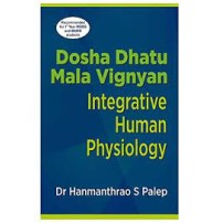 Dosha Dhatu Mala Vigyan: An Integrated Approach to Human Physiology'