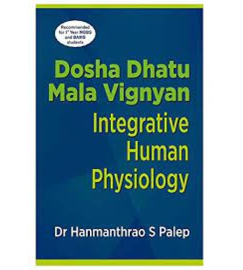 Dosha Dhatu Mala Vigyan: An Integrated Approach to Human Physiology'