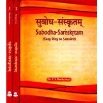 Subodh-Samskrtam (Easy Way to Sanskrit) (Set of 3 Volumes)