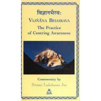 Vijnana Bhairava: The Practice of Centring Awareness