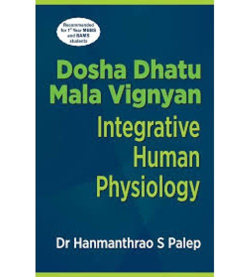 Dosha Dhatu Mala Vigyan (Integrative Human Physiology) 