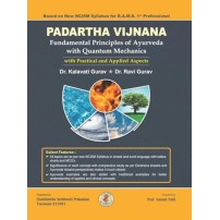 Padartha Vijnana 