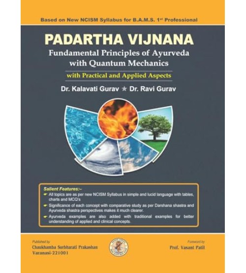 Padartha Vijnana 