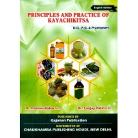 Principles and Practice of Kaya Chikitsa 