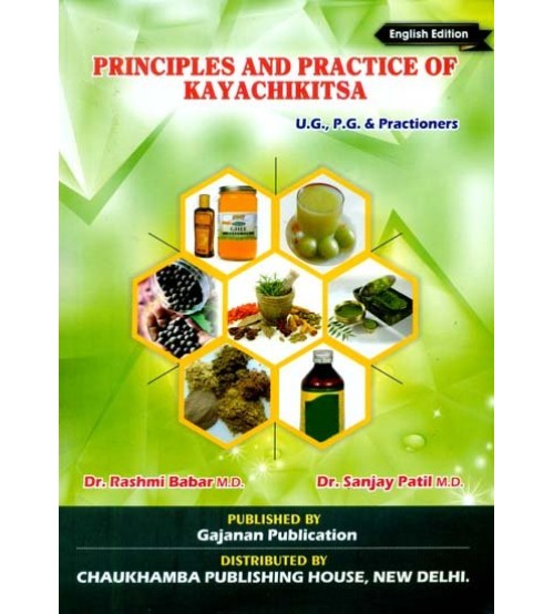 Principles and Practice of Kaya Chikitsa 