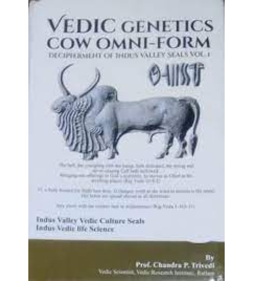 VEDIC GENETICS COW OMNI-FORM: Decipherment of Indus Valley Seals Vol. 1. and INDUS VEDIC BIOTECHNOLOGY: Indus Valley to Grand Canyon Decipherment or Indus Valley Seals Vol. II. (2 Volumes Set)