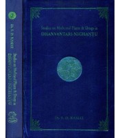Dhanvantari-Nighantu (Two Volumes)