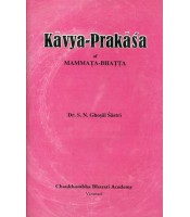 Kavya-Prakasa of Mammata-Bhatta