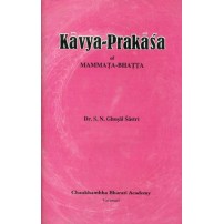 Kavya-Prakasa of Mammata-Bhatta