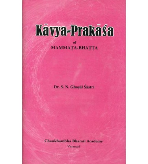 Kavya-Prakasa of Mammata-Bhatta