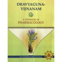 Dravyaguna - Vijnanam (A TextBook of Pharmacology)