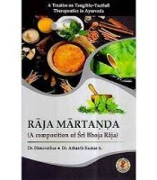 Raja Martanda- A Treatise on Tangible & Tactful (A Composition of Sri Bhoja Raja)