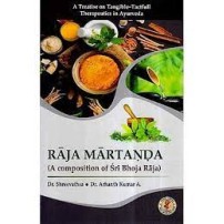 Raja Martanda- A Treatise on Tangible & Tactful (A Composition of Sri Bhoja Raja)