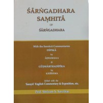 Sarngadhara Samhita of Sarangadhara Set of Volume-1-3
