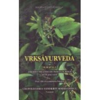 Vrikshayurveda(English)