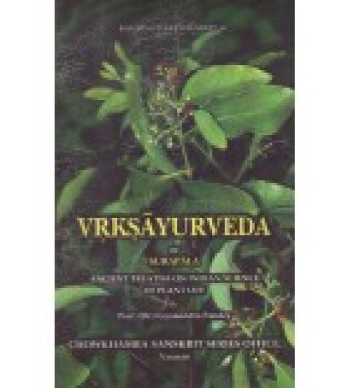 Vrikshayurveda(English)